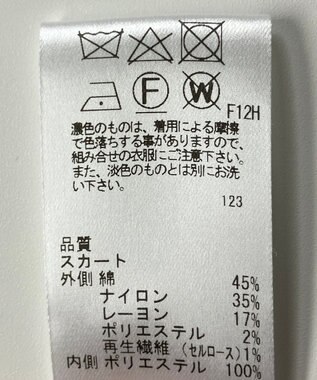 ONWARD Reuse Park 【Feroux】スカート秋冬 ブラウン