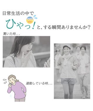 BRADELIS New York 【BRADELIS NewYork peace】シームレス吸水ショーツ26 ライラック