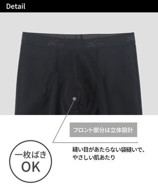 CW-X 【MEN】 CW-X スポーツタイツ 股関節・腰サポート 下半身の軸がブレにくい 球技 陸上 ロング 足首丈 3Lサイズまで対応 大きいサイズ メンズ HOO509 /ワコール ブラック