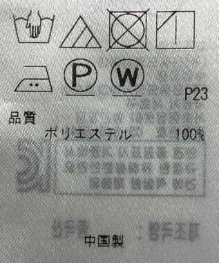 ONWARD Reuse Park 【自由区】ブラウス秋冬 グリーン