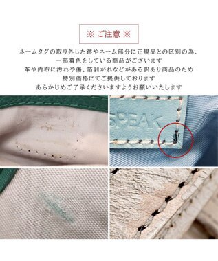 UNBILLION 【訳あり商品】ピークスピーク PEAKSPEAK / 牛革パッチワークスクエアショルダー シルバー