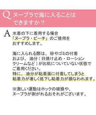 BRADELIS New York 【NuBra / ナチュラルタイプ】ヌーブラ・エアーライト ドットレース ブラック