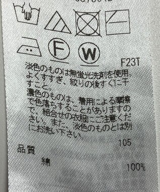 ONWARD Reuse Park 【23区】ニット春夏 ネイビー