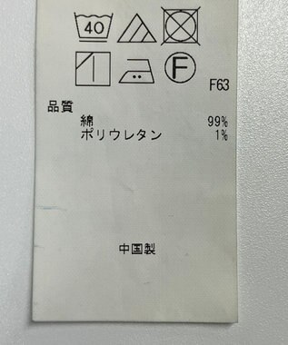 ONWARD Reuse Park 【23区】パンツ春夏 グレー