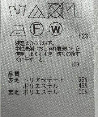 ONWARD Reuse Park 【23区】スカート春夏 ネイビー