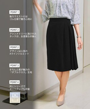 Tiaclasse 【ダブルクロス】アシメタックスカート ブラック