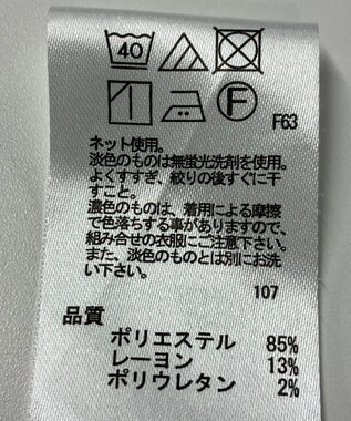 ONWARD Reuse Park 【any SiS】カットソー春夏 ピンク