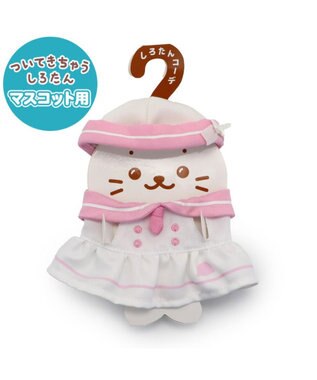 Mother garden しろたん ついてきちゃうマスコット用 着せ替え服  《マリン服 ピンク》 単品