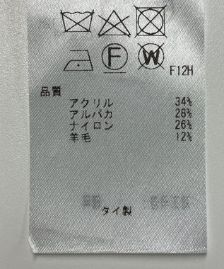 ONWARD Reuse Park 【23区】ニット秋冬 ブルー