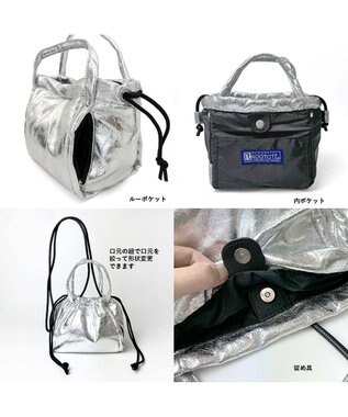 ROOTOTE 1333【キラキラ光る】LT.ベビールー.ブリング-ブリング-A 01：シルバー