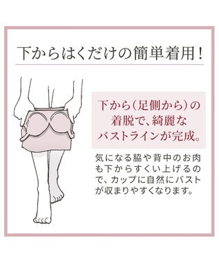 BRADELIS New York 【カヤビューティーラボ / ブラデリス】はくだけ簡単マドレーヌカップ綿混ブラキャミ24 ノンワイヤー 補正 下着 ブラトップ カップ付き サンドグレージュ