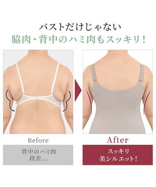 BRADELIS New York 【カヤビューティーラボ / ブラデリス】はくだけ簡単マドレーヌカップ綿混ブラキャミ24 ノンワイヤー 補正 下着 ブラトップ カップ付き サンドグレージュ