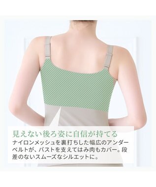 BRADELIS New York 【カヤビューティーラボ / ブラデリス】はくだけ簡単マドレーヌカップ綿混ブラキャミ24 ノンワイヤー 補正 下着 ブラトップ カップ付き サンドグレージュ