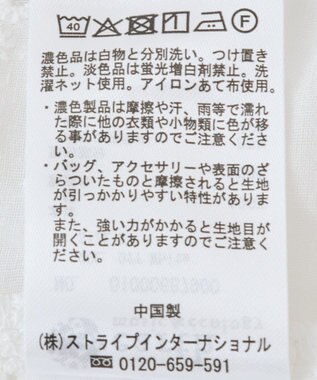 earth music&ecology エンブロイダリー刺繍ラップスカート Off White