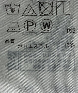 ONWARD Reuse Park 【ICB】ブラウス秋冬 ブラック