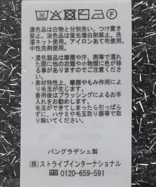 Green Parks ＳＥＴ２点ラメシャギービスチェ＋シャツ Charcoal Gray