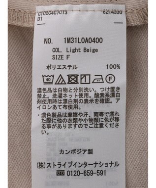 earth music&ecology ラッフルボレロ Light Beige