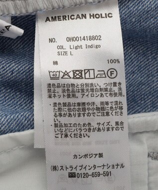 AMERICAN HOLIC イージーデニムワイドパンツ Light Indigo