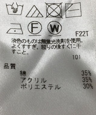 ONWARD Reuse Park 【組曲】ニット秋冬 オフホワイト