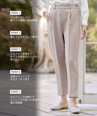 Tiaclasse 【ストレッチジョーゼット】スリットテーパードパンツ グレージュ