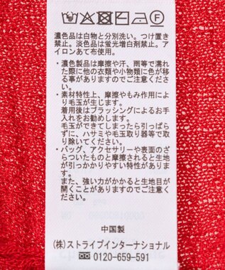 Green Parks スキッパー半袖ニットカーディガン Red