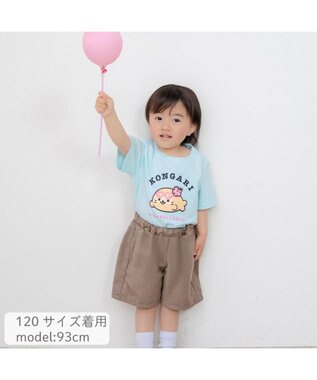 Mother garden しろたん キッズ 半袖 Tシャツ 《こんがりひざし》 水色