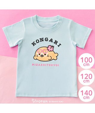 Mother garden しろたん キッズ 半袖 Tシャツ 《こんがりひざし》