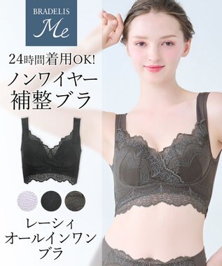 BRADELIS New York 【BRADELIS Me / ノンワイヤー・バストアップ】レーシィオールインワンブラ 日中も就寝時も快適に補正するブラ カーキグレー