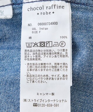 Green Parks ライトデニムイージーバギーパンツ Indigo