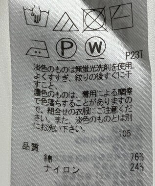 ONWARD Reuse Park 【組曲】ニット春夏 ネイビー