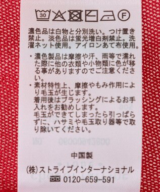 Green Parks 接触冷感七分袖カーディガン Red