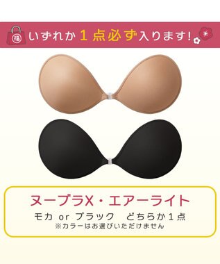 BRADELIS New York 【2026年HAPPY BAG】NuBra ナチュラルタイプ その他