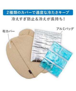 PET PARADISE ペットパラダイス くまちゃん クール枕 ベージュ