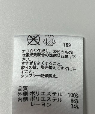 ONWARD Reuse Park 【23区】カットソー春夏 ホワイト