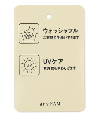 ANY KIDS 【日よけ付き】リボンハット ラベンダー