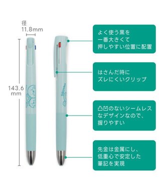 Mother garden しろたん ブレン３Ｃ 3色ボールペン 0.5mm 《おともだち》 単品 おともだち