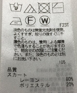 ONWARD Reuse Park 【自由区】ワンピース春夏 ベージュ