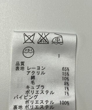 ONWARD Reuse Park 【自由区】スカート春夏 グレー