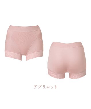 BRADELIS New York 【BRADELIS NewYork peace】すっぽりフィット綿混一分丈ショーツ25 深め 伸縮性抜群 ボーイレッグ アプリコット