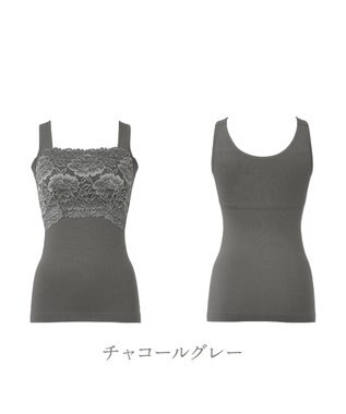 BRADELIS New York 【BRADELIS NewYork peace】ハッピーバストアップブラキャミソール25 ノンワイヤー 補整 ブラトップ カップ付き 補正下着 チャコールグレイ