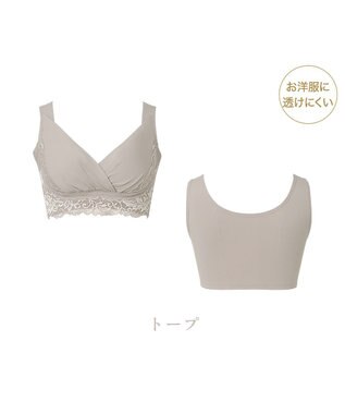 BRADELIS New York 【BRADELIS NewYork peace】綿混キャッチャーカップレースブラ24 ブラデリス ノンワイヤー 補正ブラジャー トープ