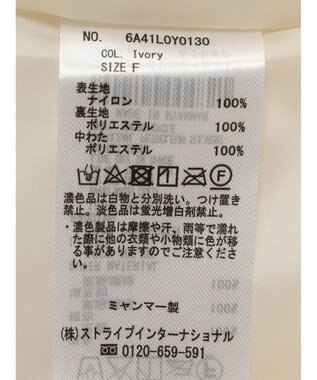 Green Parks 中わたスタンドカラーミドル丈ブルゾン Ivory