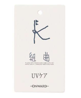 組曲 KIDS 【150-160㎝】【UVケア】パラソルアート Tシャツ ライトグリーン系