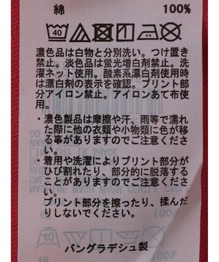 Green Parks フレンチロゴレギュラーＴシャツ Dark Gray