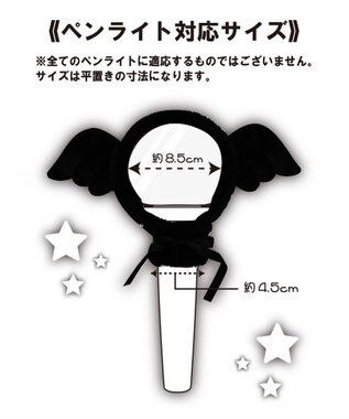 WEGO 【痛バ＆推し活グッズ】アニマルペンライトカバー 柄4