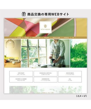 antina gift studio VENT OUEST(ヴァンウェスト) e-order choice(カードカタログ) ＜ROUGE-C(ルージュ)＞ -