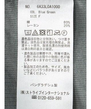 Green Parks 柔らかい細コールシャツ Blue Green