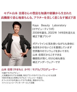 BRADELIS New York 【カヤビューティラボ】はくだけ簡単スタイルメイクブラキャミ23 パールグレージュ