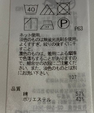 ONWARD Reuse Park 【23区】カットソー春夏 パープル