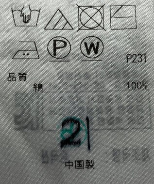 ONWARD Reuse Park 【自由区】ニット春夏 イエロー